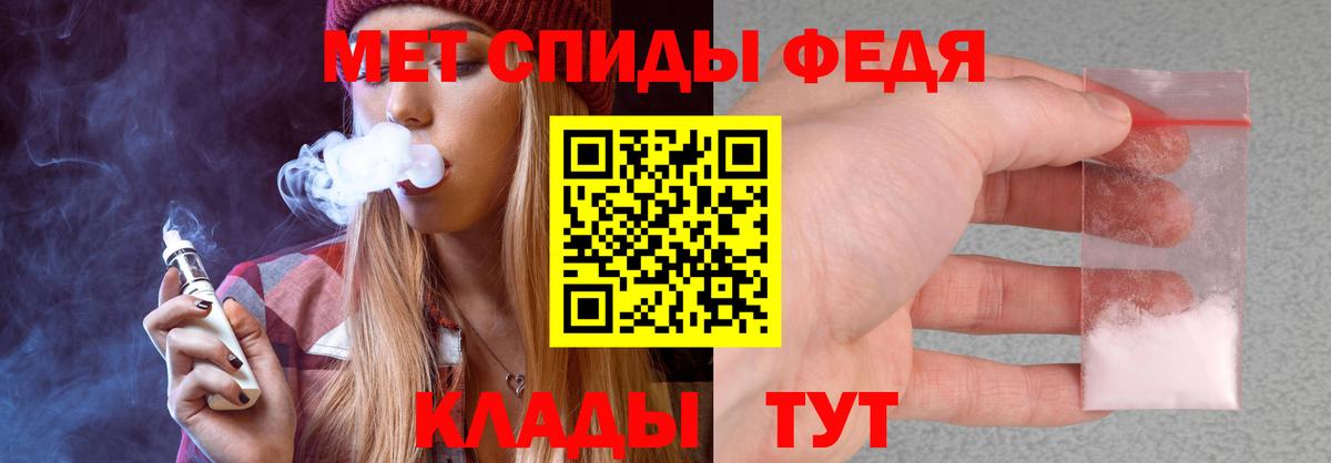 Amphetamine  маркетплейс Telegram  АМФЕТАМИН  Гатчина  Amphetamine Premium  Вход с VPN 