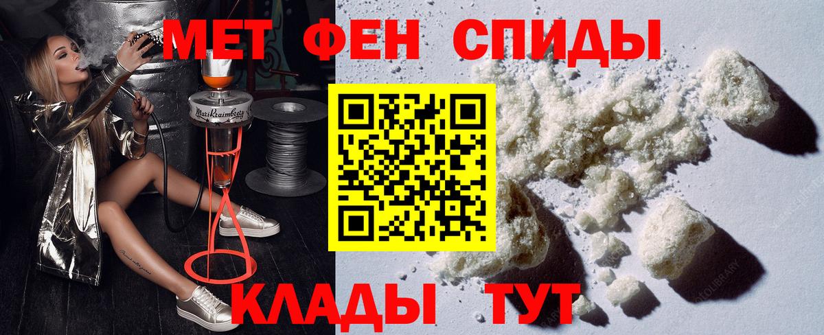 Amphetamine VHQ Гатчина