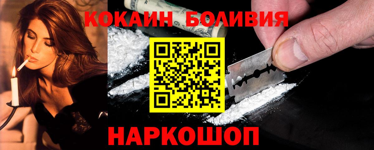 Гатчина  КОКАИН Перу  Вход с VPN 