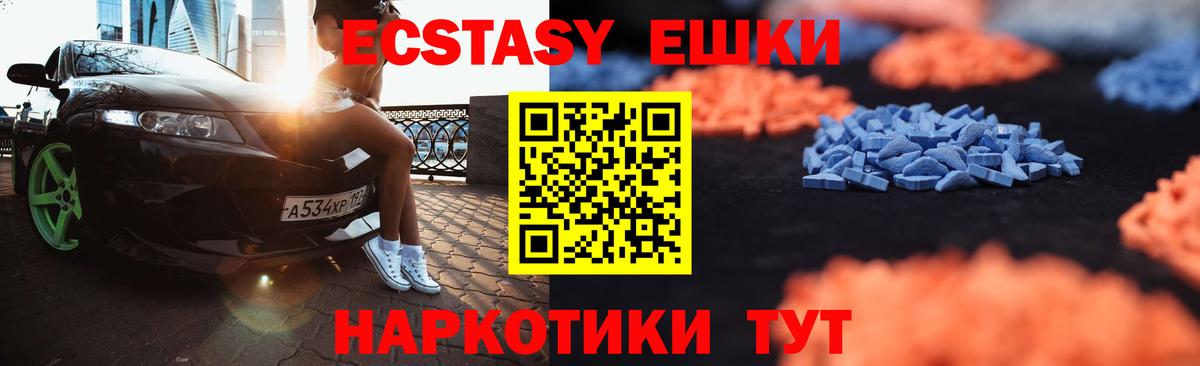 ЭКСТАЗИ Philipp Plein  ЭКСТАЗИ ешки  Гатчина  Вход с VPN 