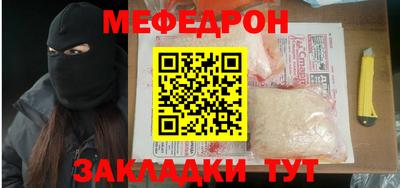 молекула духа Малоярославец