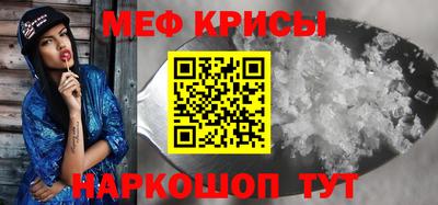 молекула духа Малоярославец