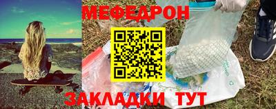 молекула духа Малгобек
