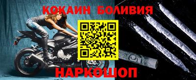 молекула духа Малгобек