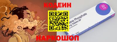 молекула духа Малоярославец