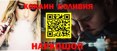 молекула духа Малоярославец