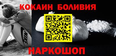 молекула духа Малоярославец