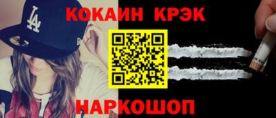 молекула духа Малоярославец