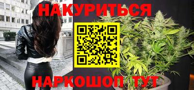 сатива Мариинск