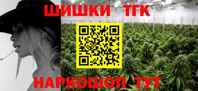 сатива Мариинск