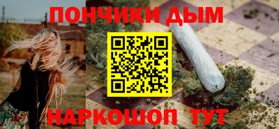 молекула духа Малгобек