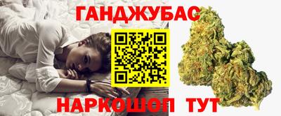 молекула духа Малгобек