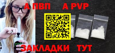 молекула духа Малоярославец