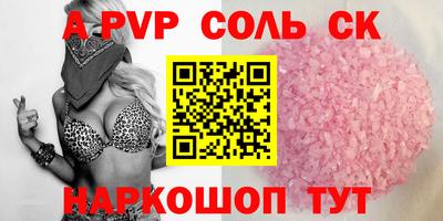 молекула духа Малгобек