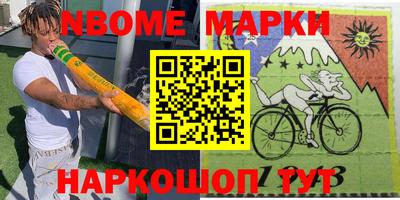 молекула духа Малоярославец