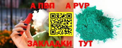 молекула духа Малгобек