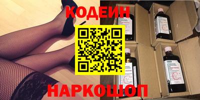 молекула духа Малоярославец