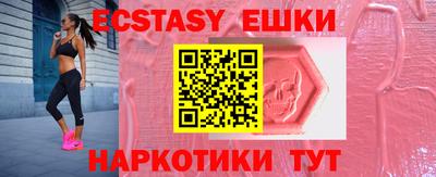 молекула духа Малоярославец