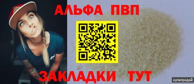 молекула духа Малоярославец