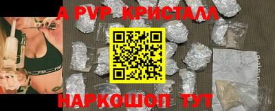 молекула духа Малоярославец