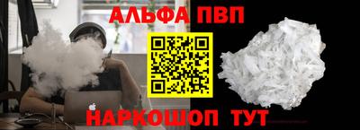 молекула духа Малгобек