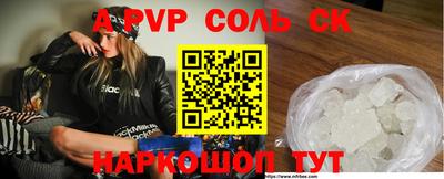 молекула духа Малоярославец