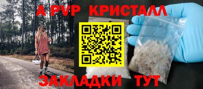 молекула духа Малгобек