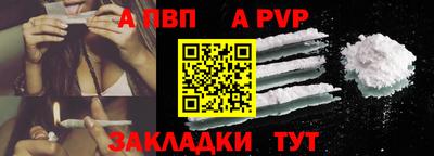 сатива Мариинск