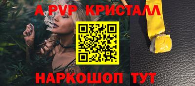 сатива Мариинск