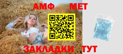 молекула духа Малгобек