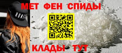 молекула духа Малгобек