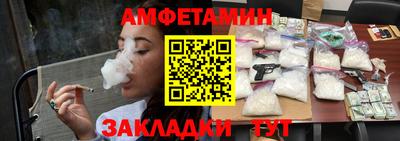молекула духа Малгобек