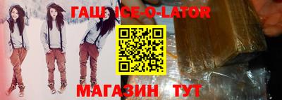 молекула духа Малгобек