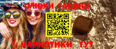 сатива Мариинск