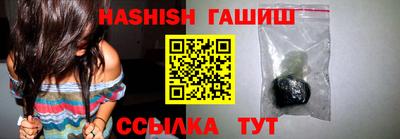 молекула духа Малгобек