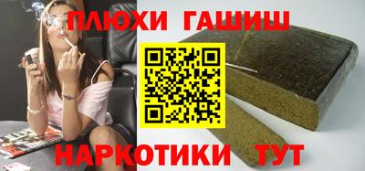 молекула духа Малгобек