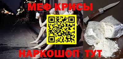 молекула духа Малоярославец