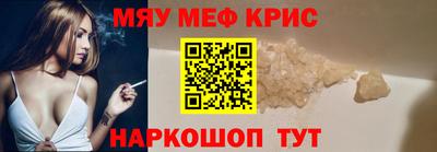 молекула духа Малоярославец