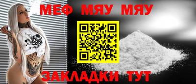 молекула духа Малоярославец
