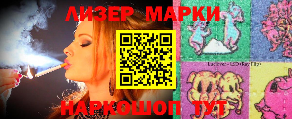 Гатчина  ЛСД экстази кислота  LSD-25 экстази  Вход с VPN 