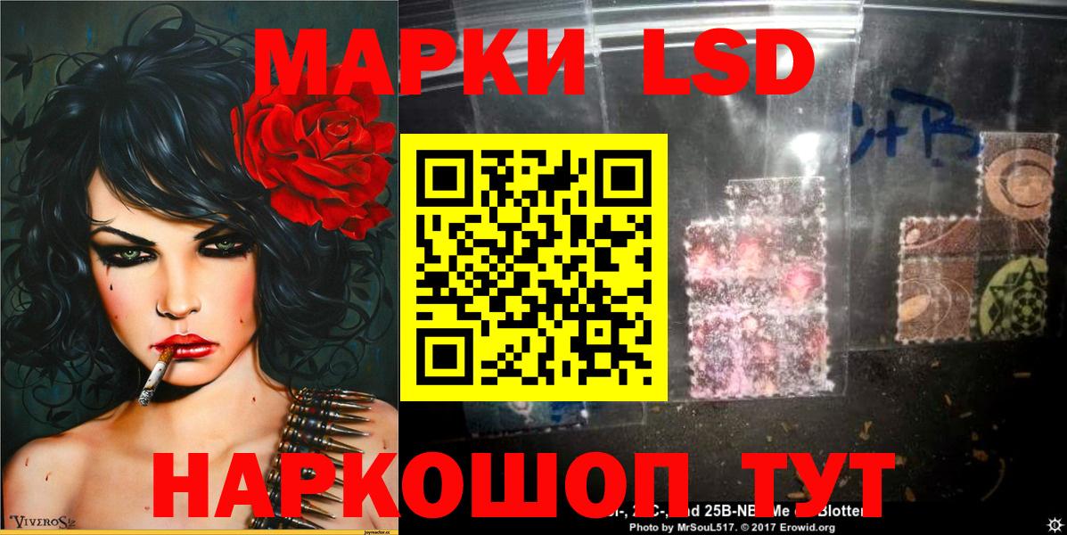 Гатчина  где купить наркоту  Марки NBOMe  Вход с VPN  Наркотические марки 1500мкг  Наркотические марки 1500мкг 