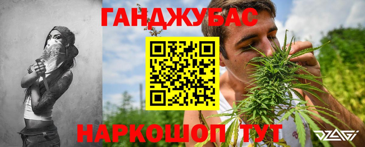 МАРИХУАНА конопля  Бошки Шишки AK-47  Гатчина  Вход с VPN 